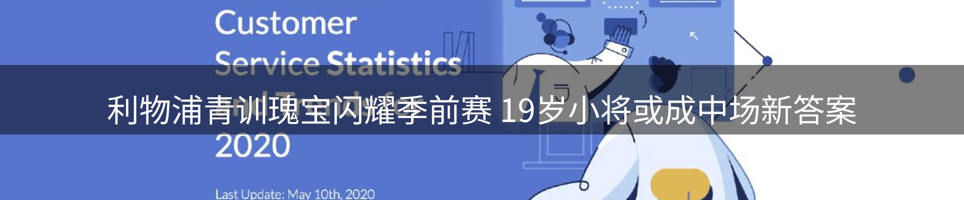 新闻中心