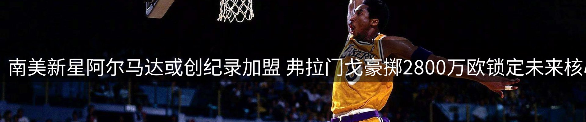 新闻中心