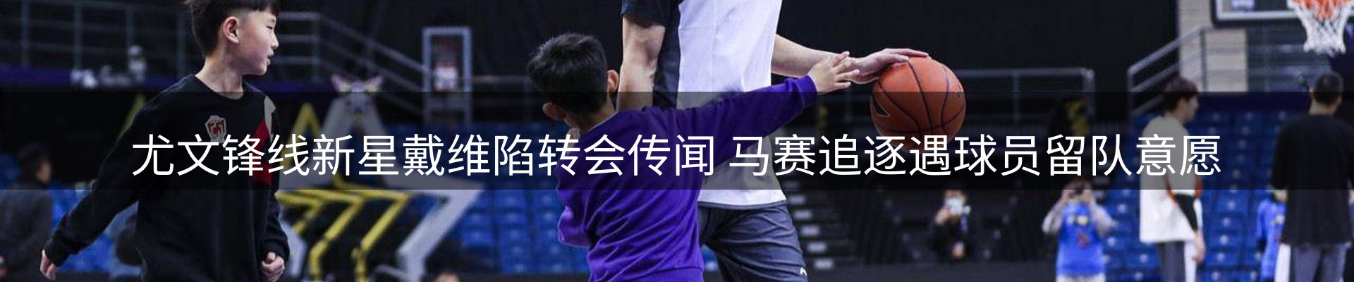 新闻中心