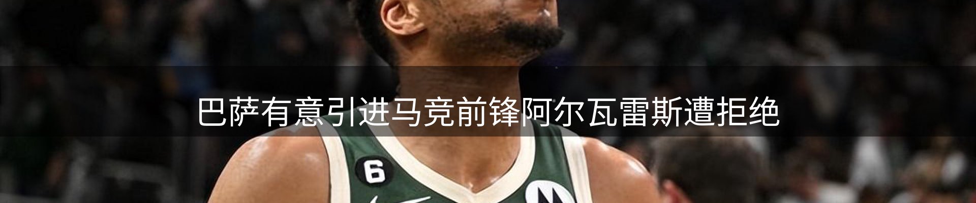 焦点评析