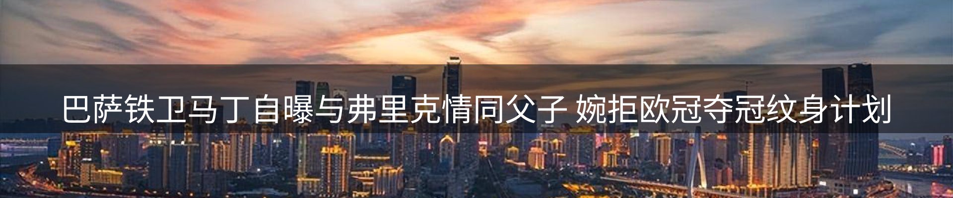 新闻中心