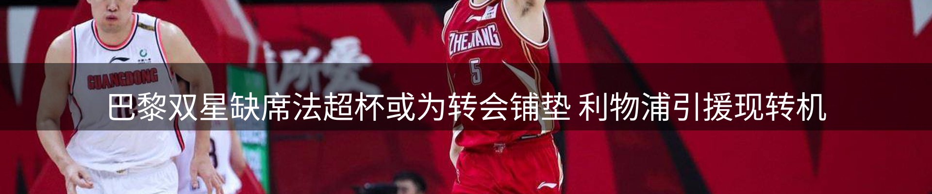 新闻中心