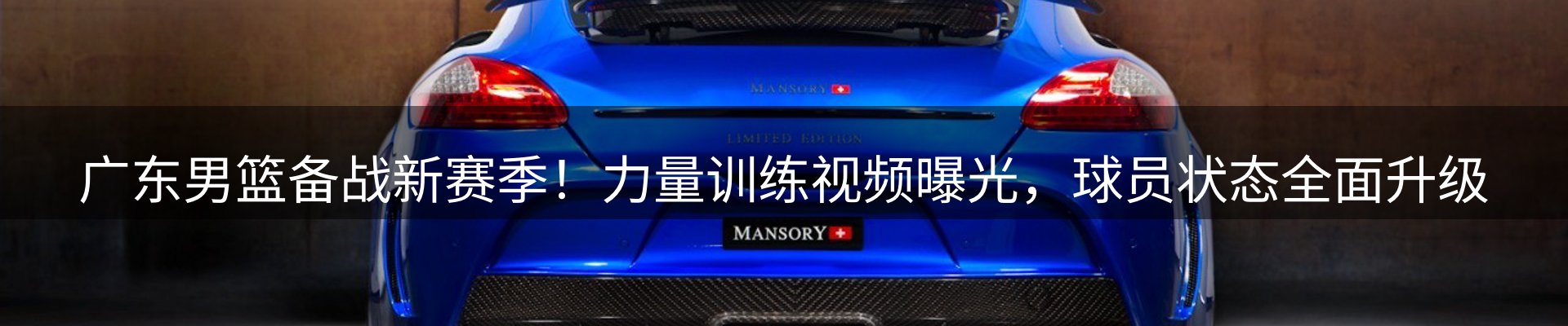新闻中心
