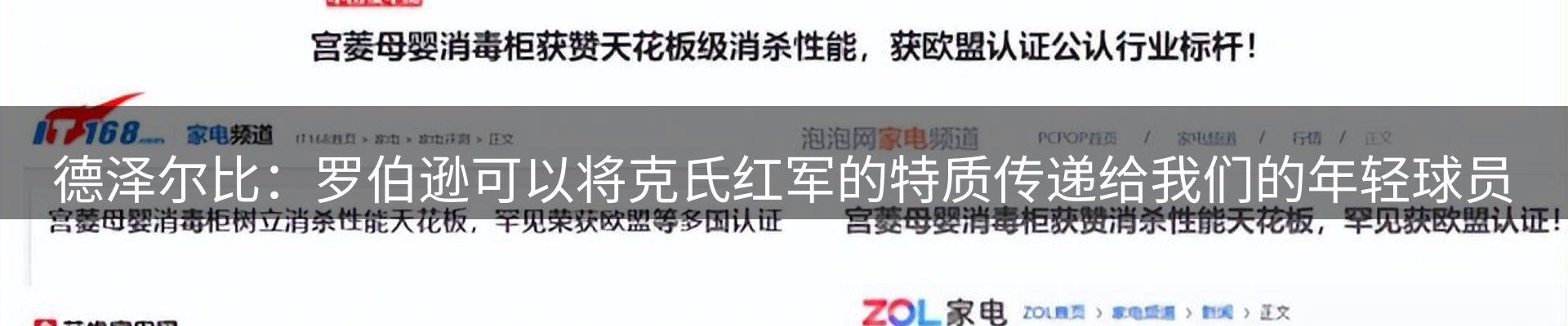 新闻中心