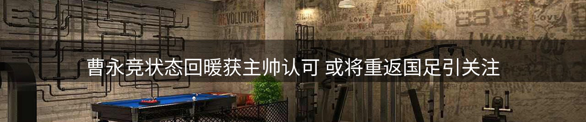 焦点评析