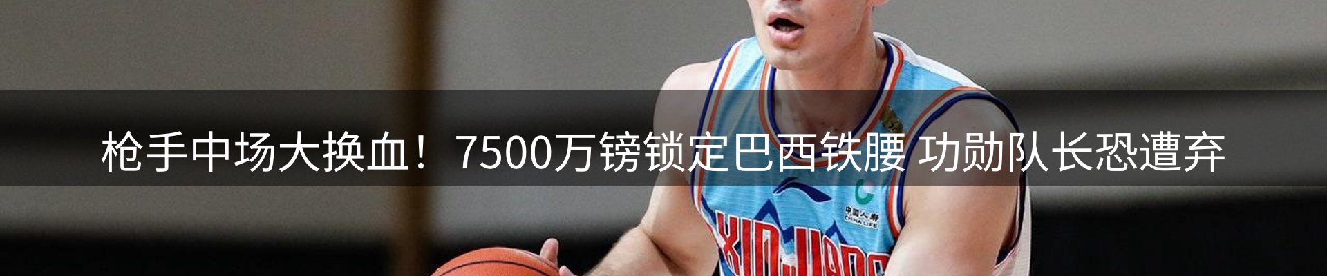 新闻中心