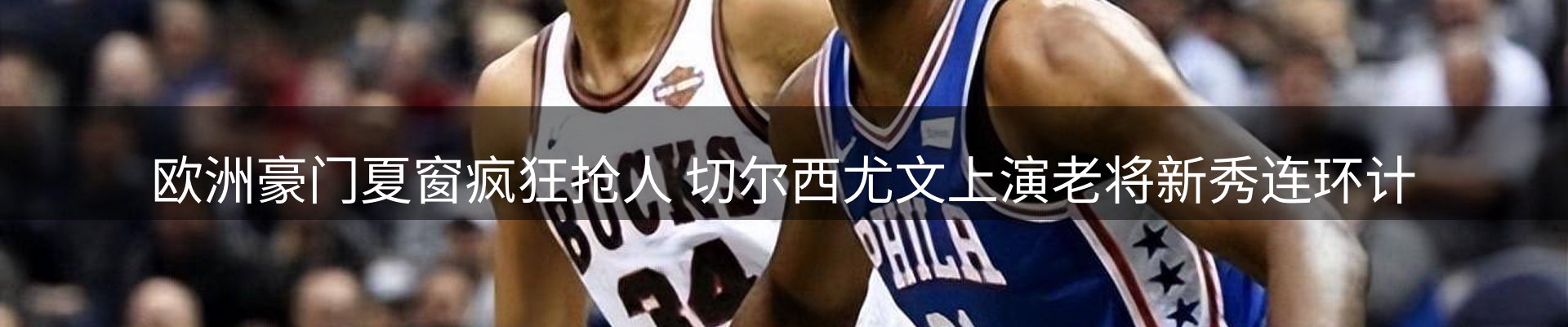 新闻中心