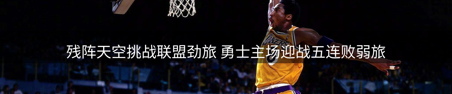 新闻中心
