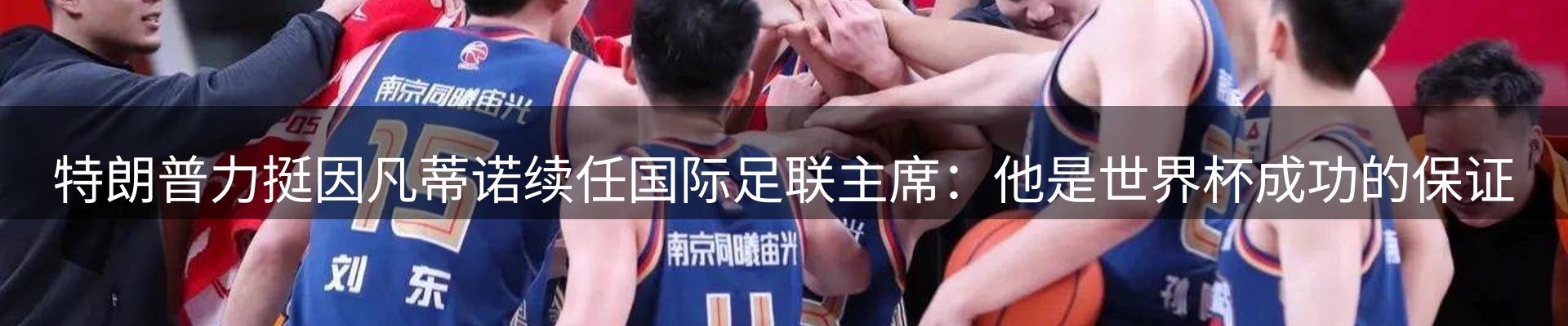 新闻中心