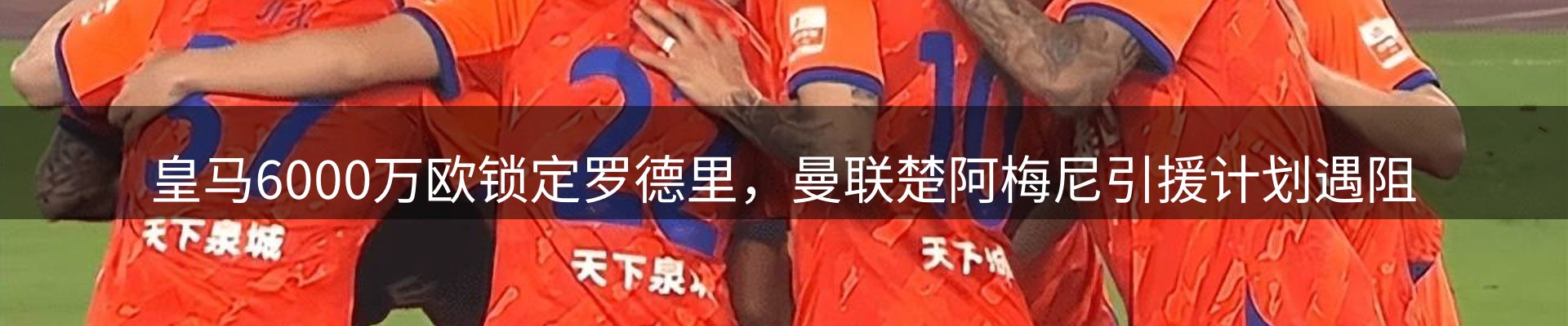 新闻中心