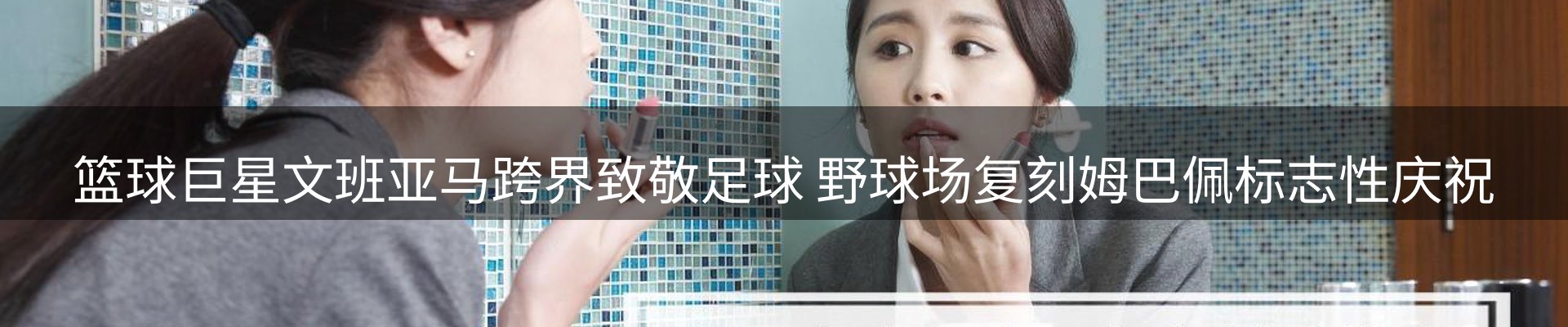 新闻中心