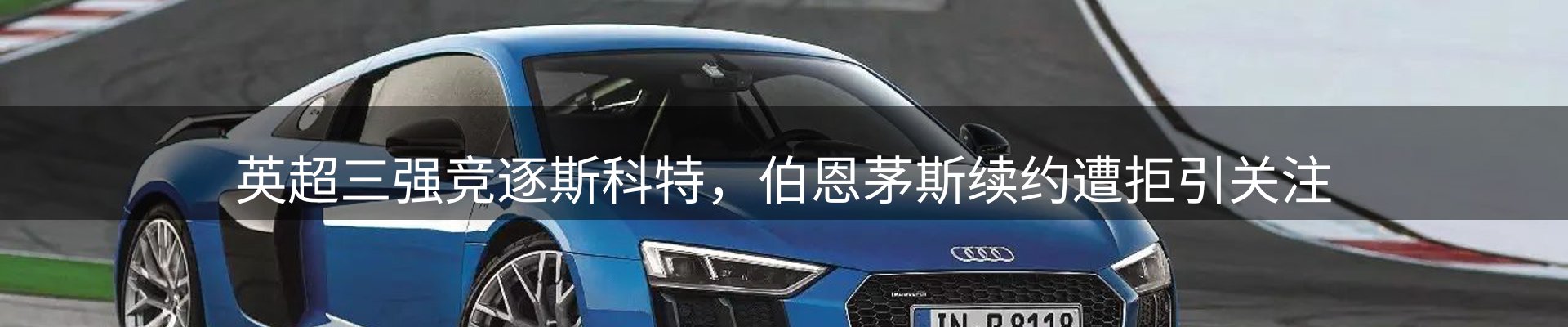 新闻中心