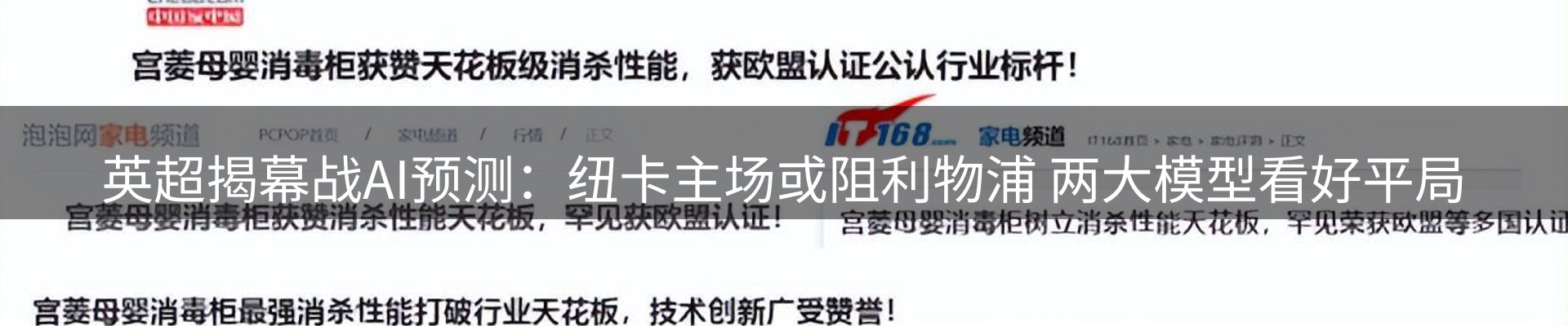 新闻中心