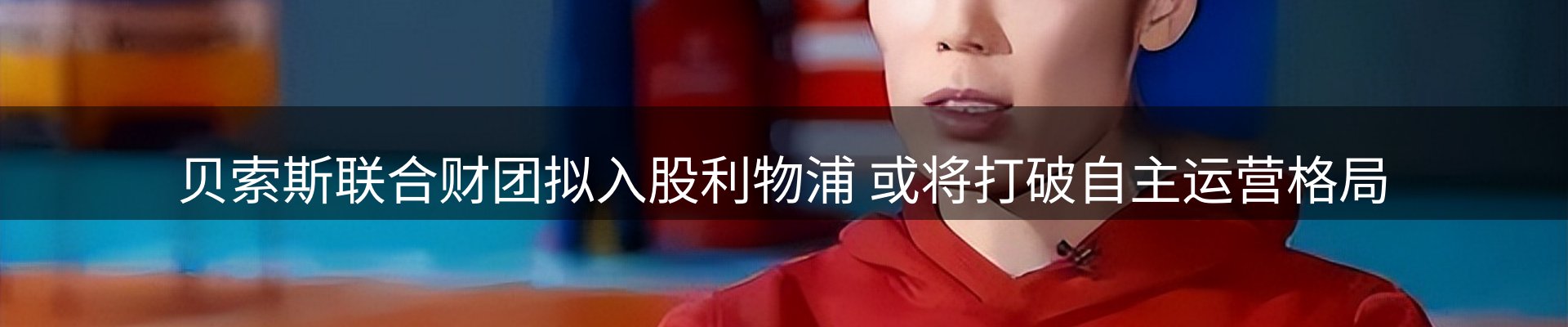 新闻中心