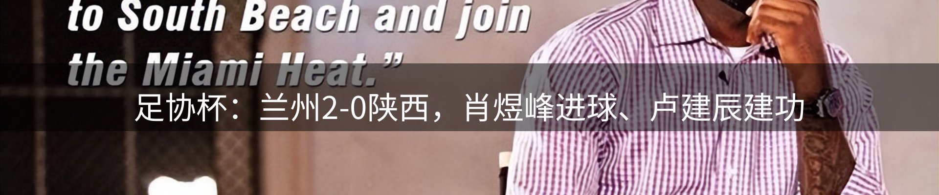 新闻中心