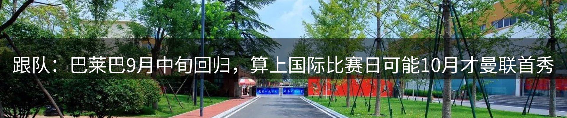新闻中心