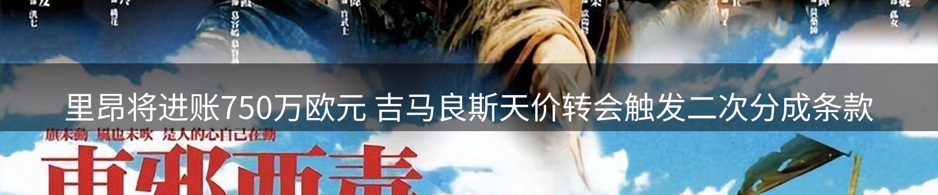 新闻中心