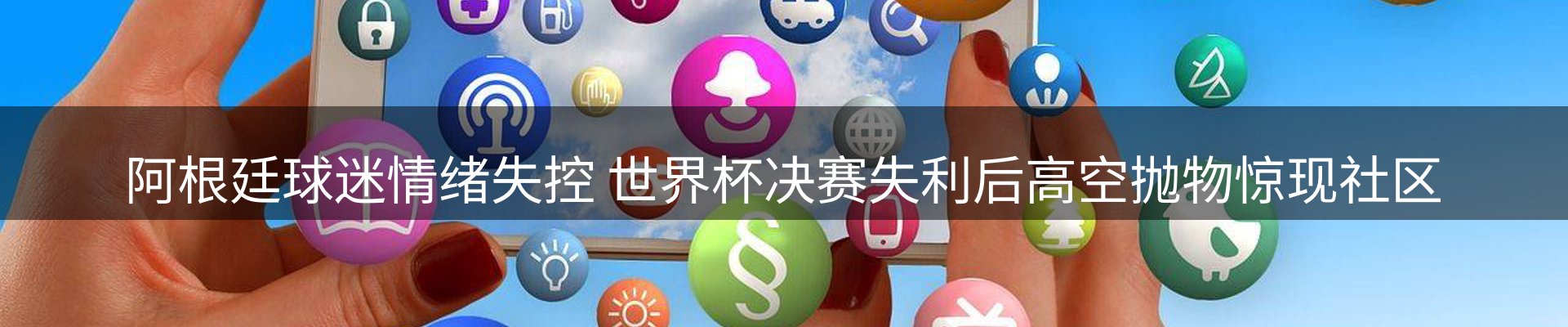 新闻中心