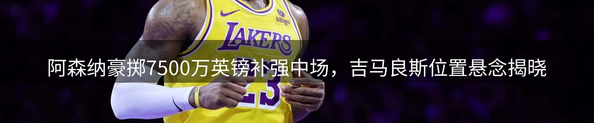 新闻中心