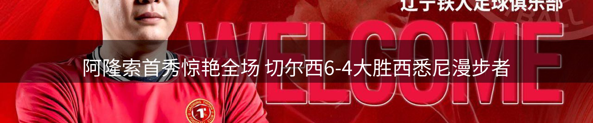 新闻中心