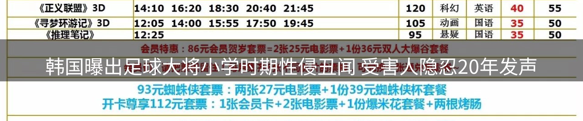 新闻中心