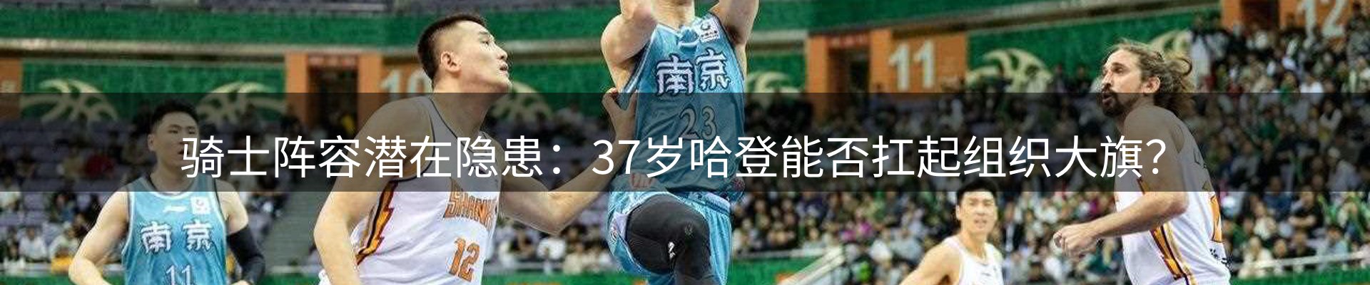 焦点评析