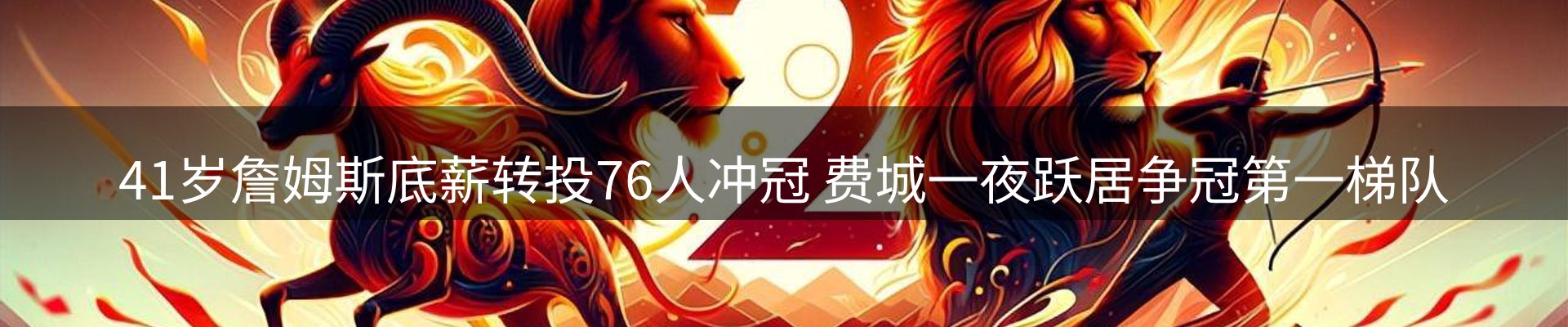 新闻中心