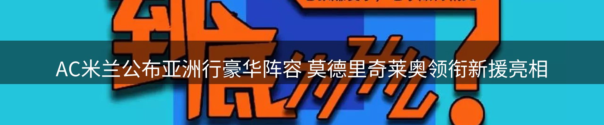 新闻中心